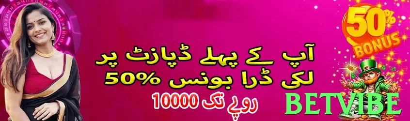 Betvibe Pakistan - 3